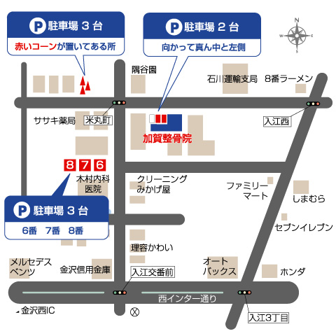 駐車場について 駐車場について