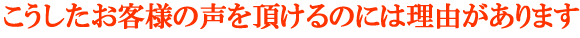 理由があります 理由があります